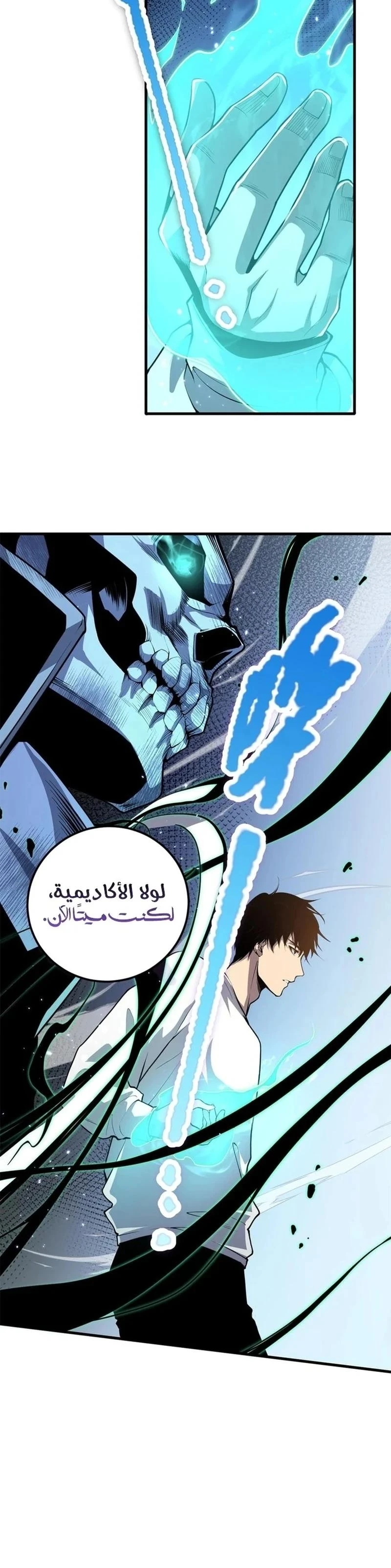 Chapter Image 15