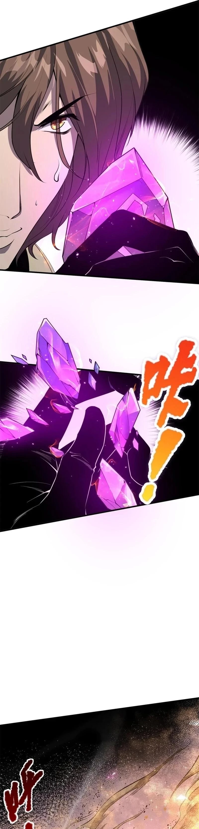Chapter Image 17