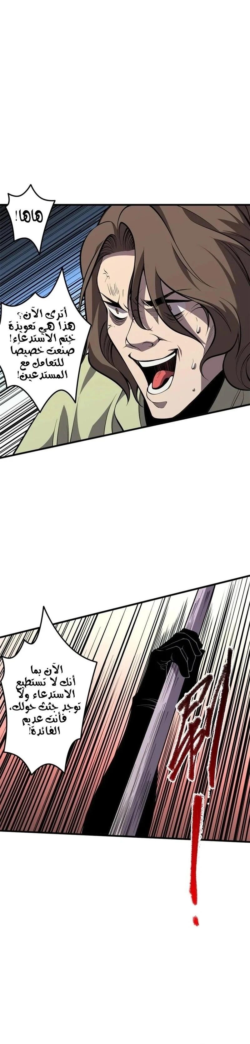 Chapter Image 19