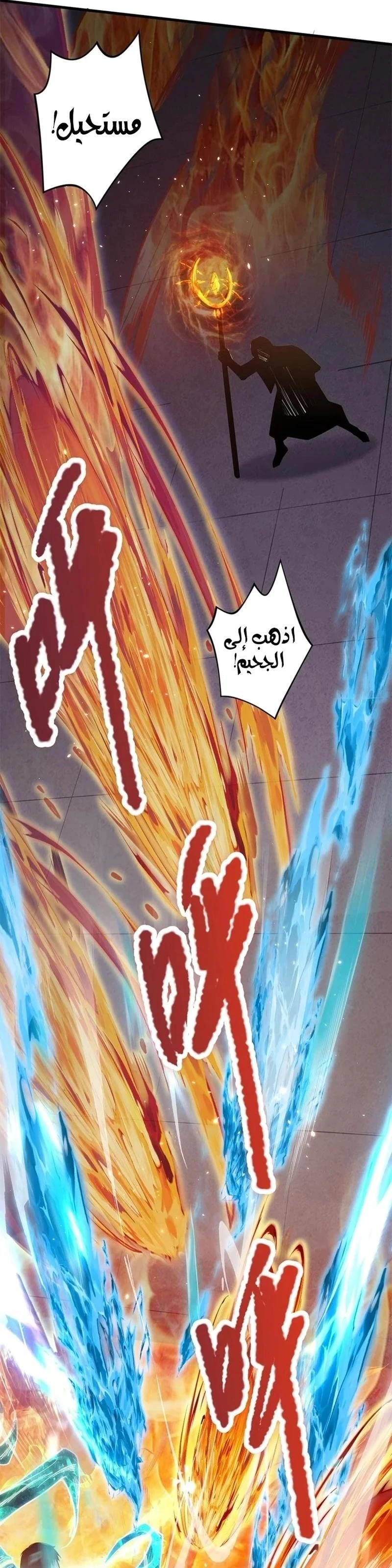 Chapter Image 24