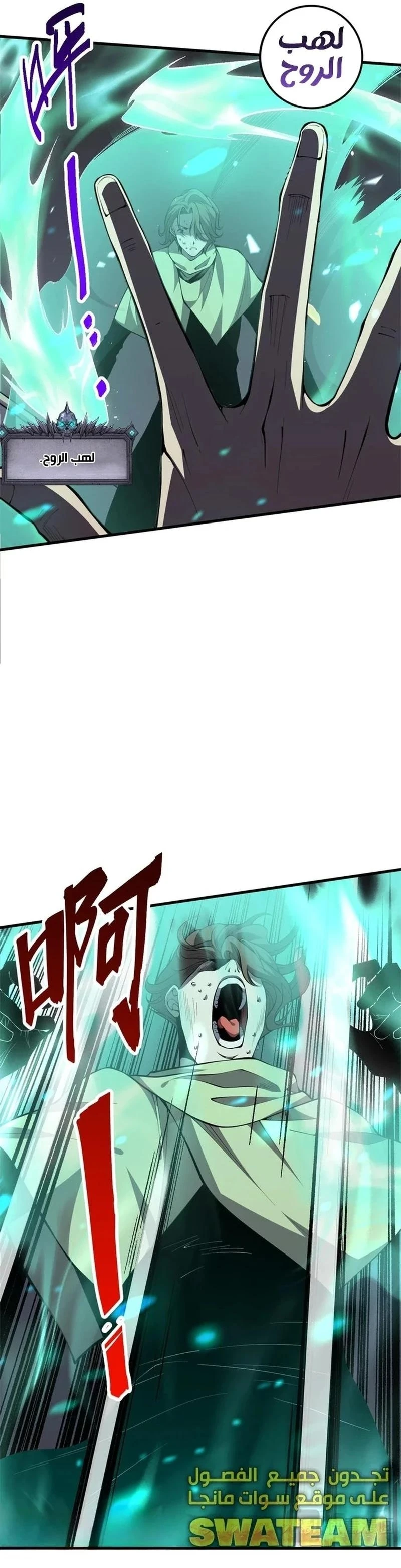 Chapter Image 27