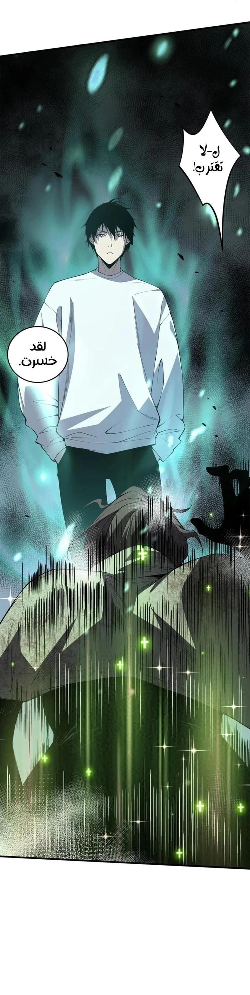 Chapter Image 31