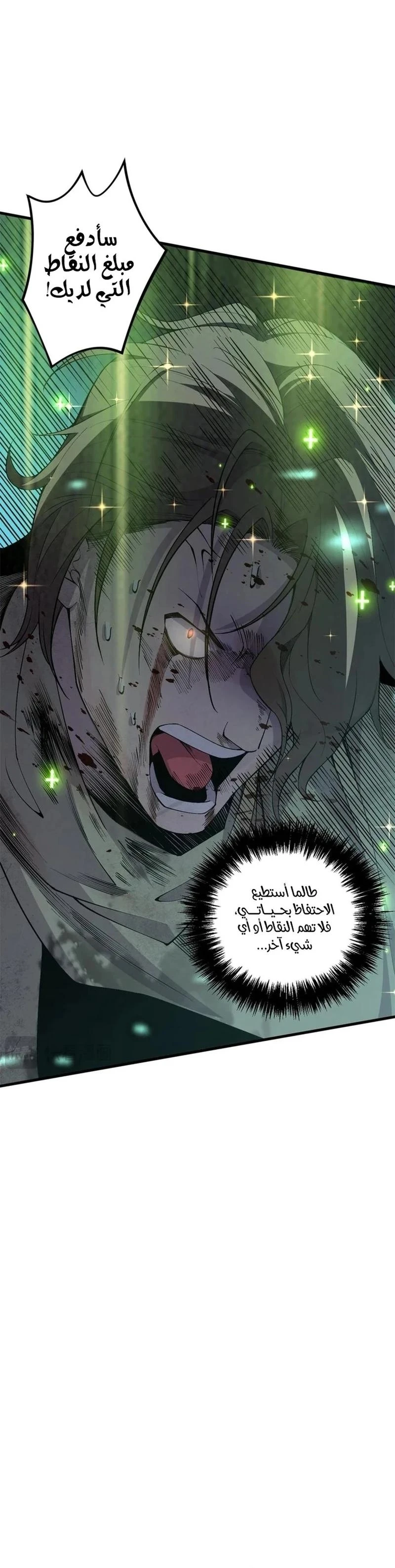 Chapter Image 32