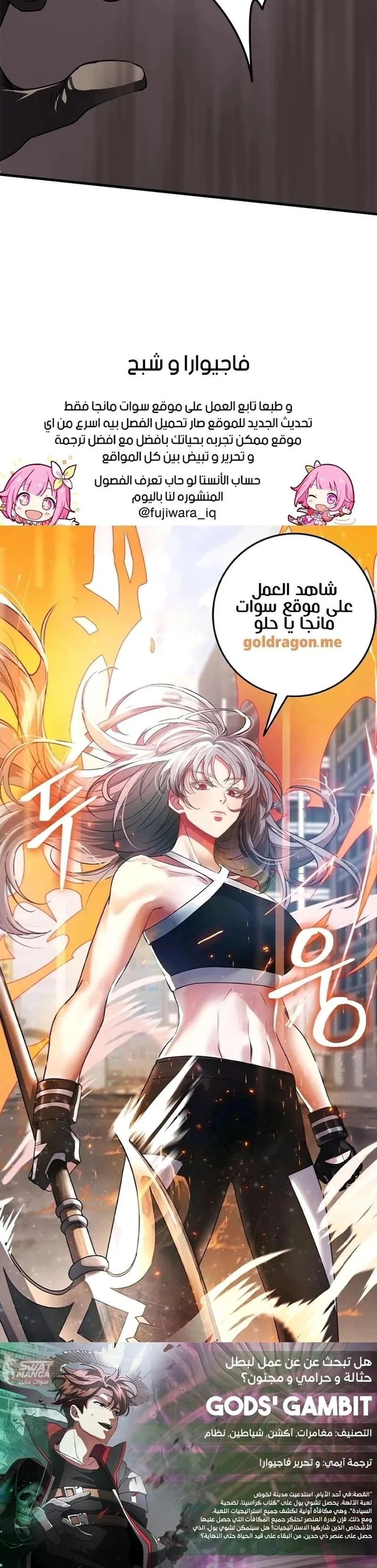 Chapter Image 35