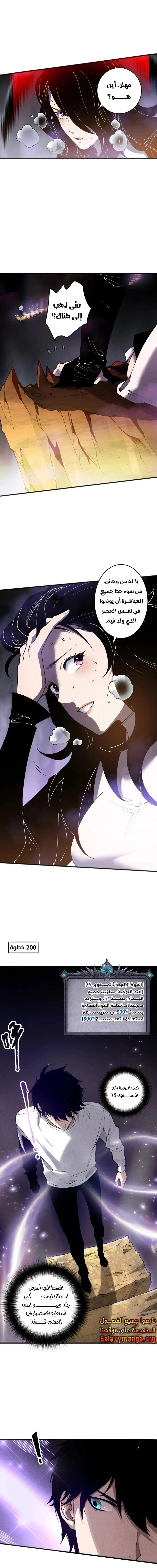 Chapter Image 11