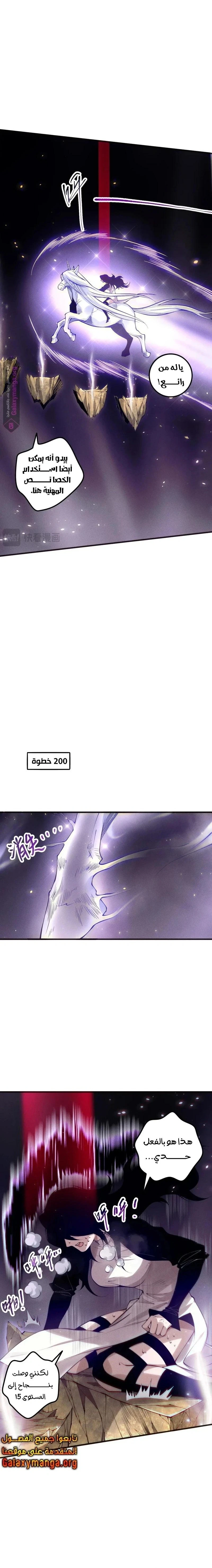 Chapter Image 12