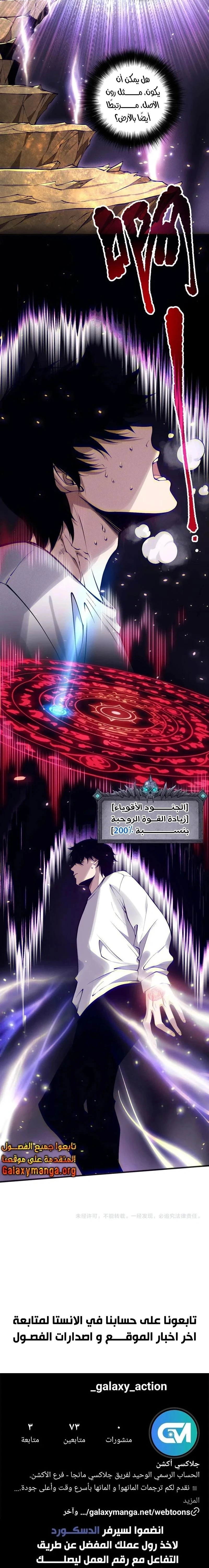 Chapter Image 14