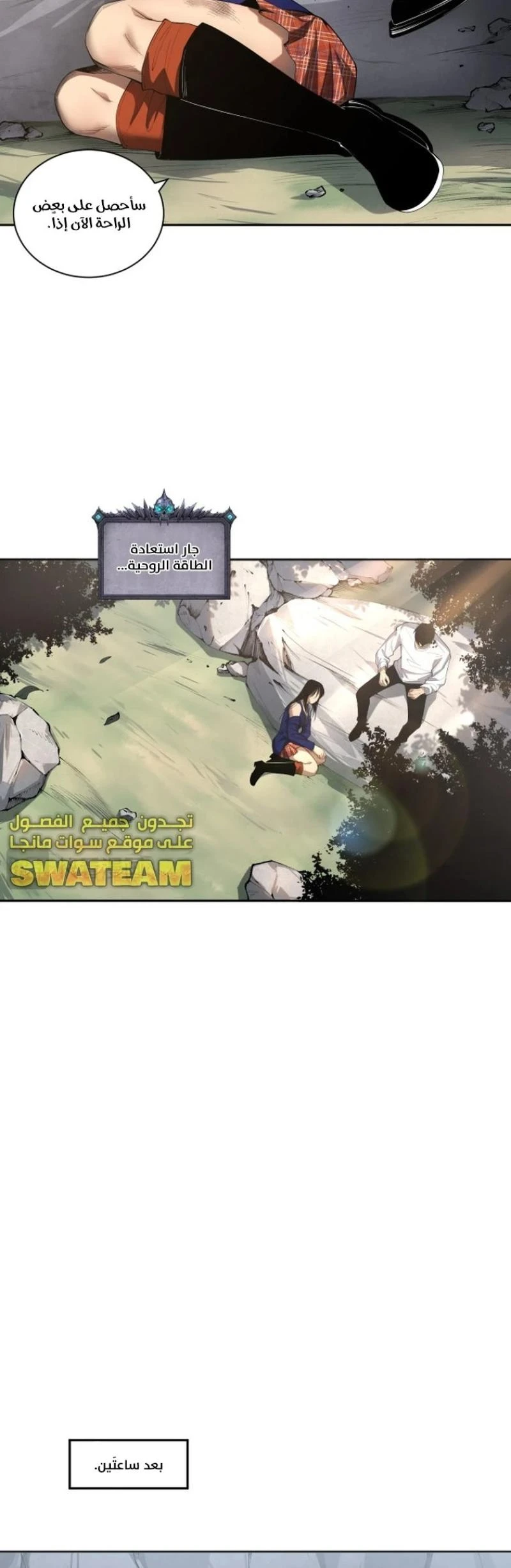 Chapter Image 8