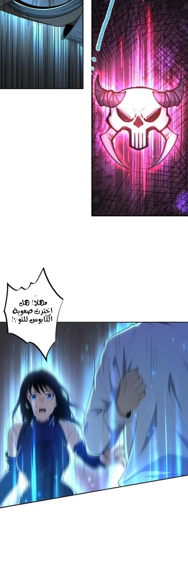 Chapter Image 10