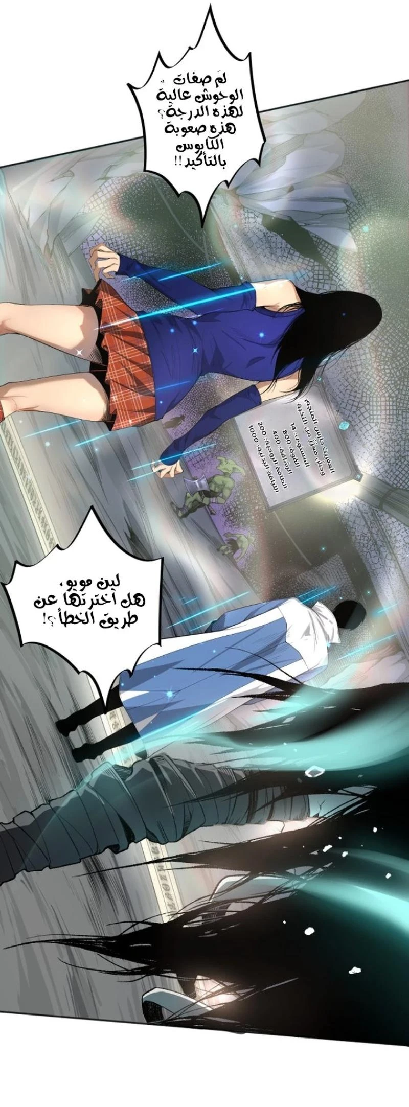 Chapter Image 11