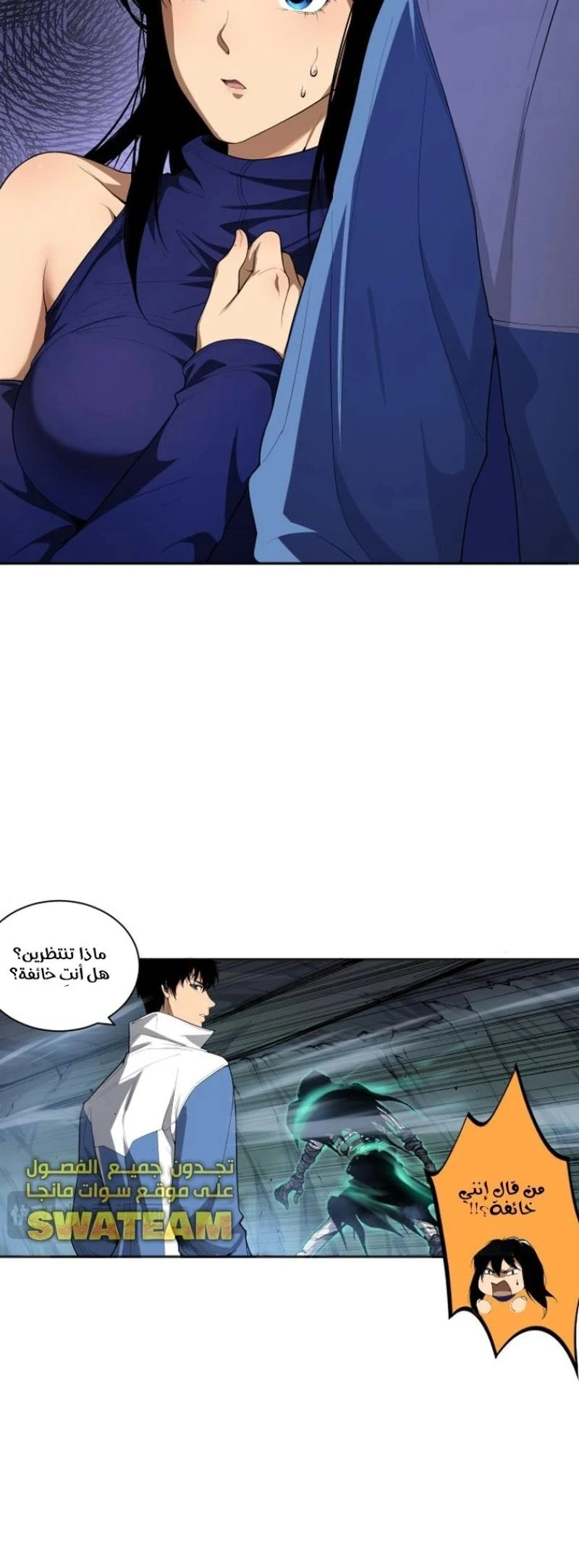 Chapter Image 13
