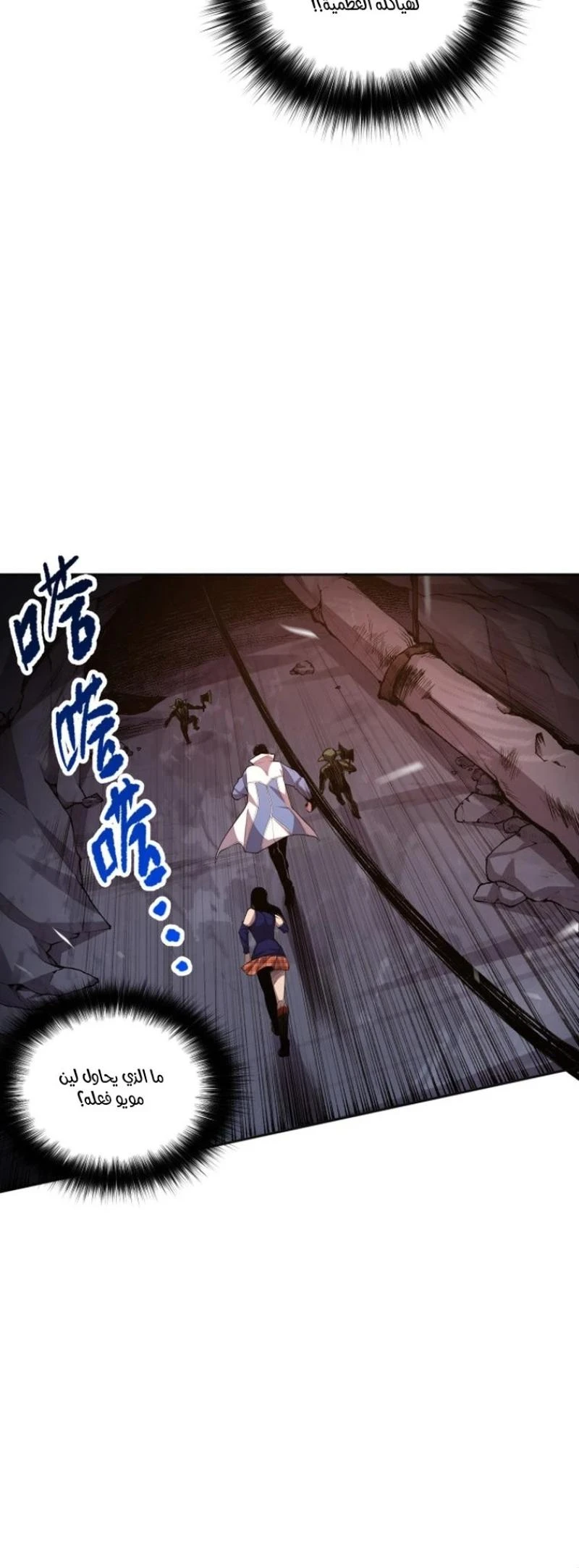 Chapter Image 15