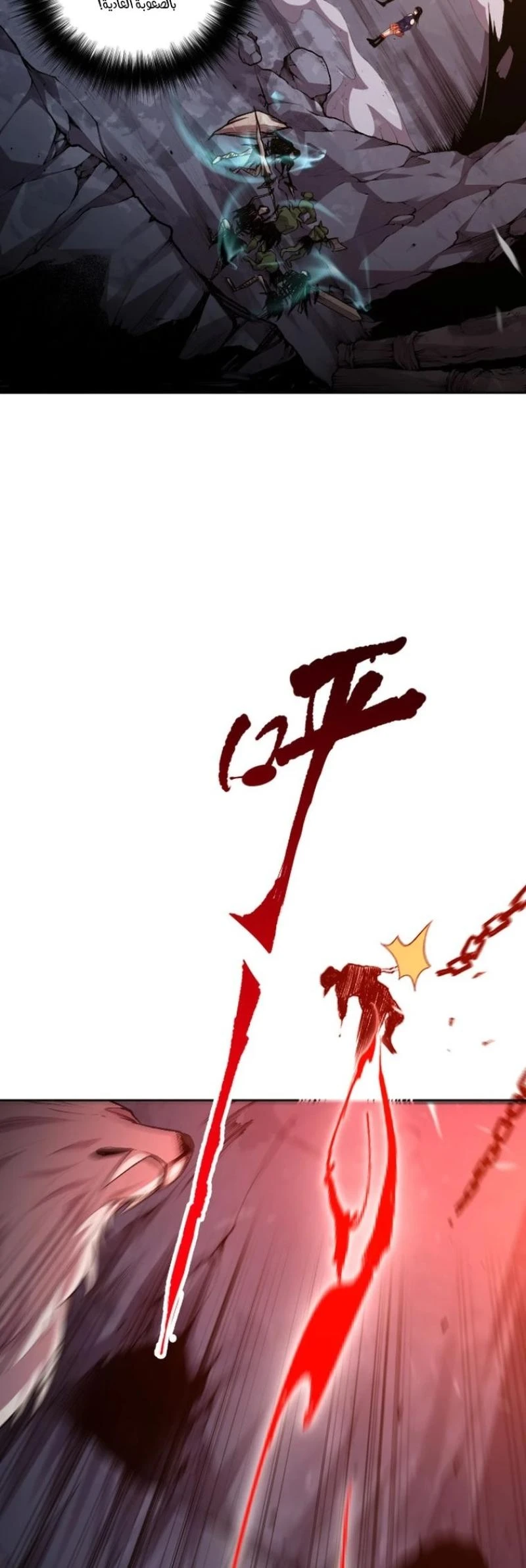 Chapter Image 17