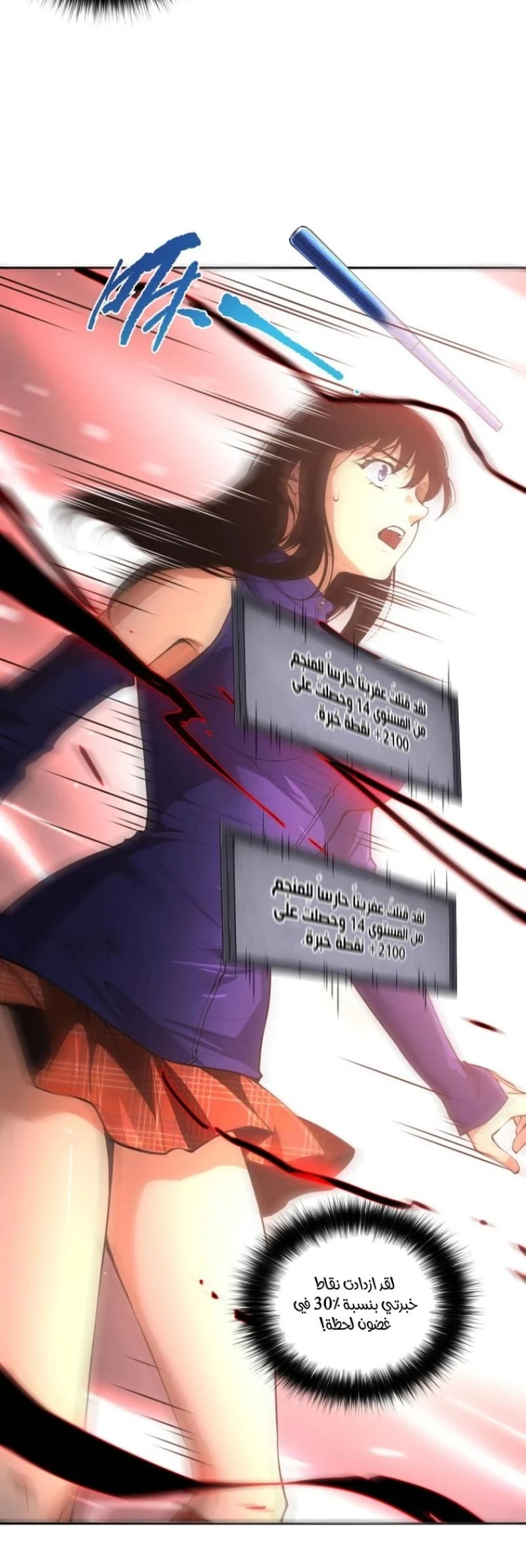 Chapter Image 19