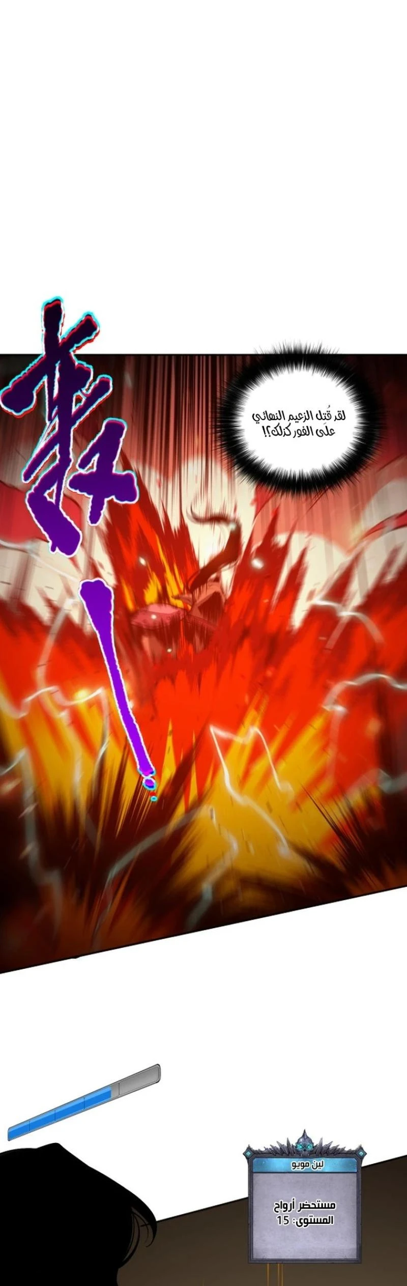 Chapter Image 24