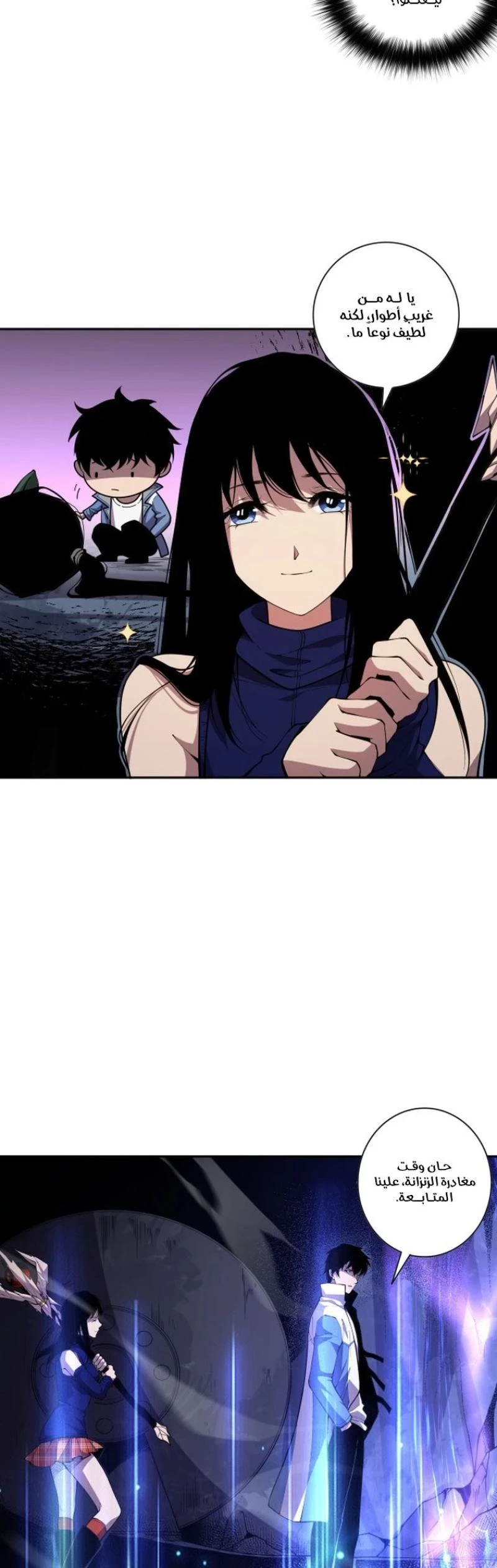 Chapter Image 32