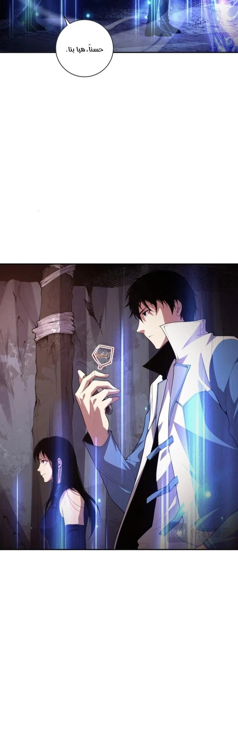 Chapter Image 33