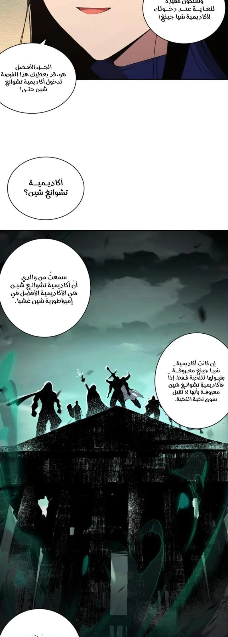Chapter Image 37