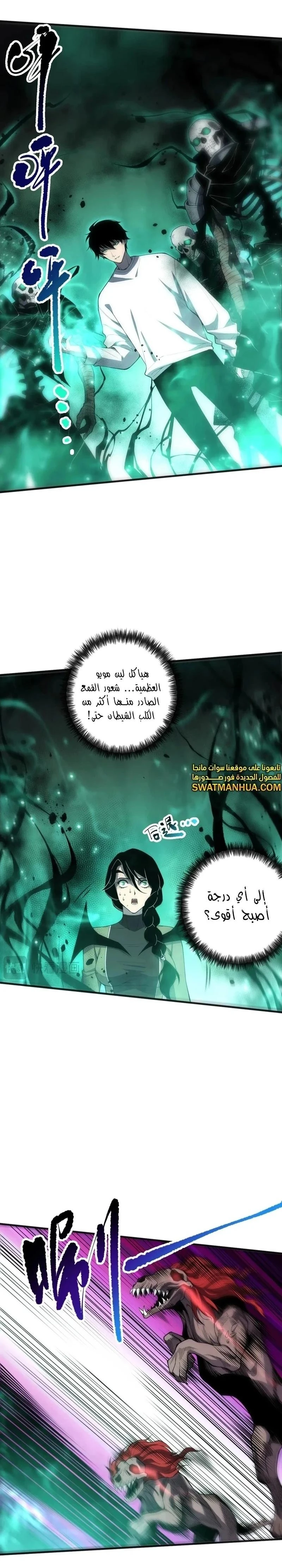 Chapter Image 9