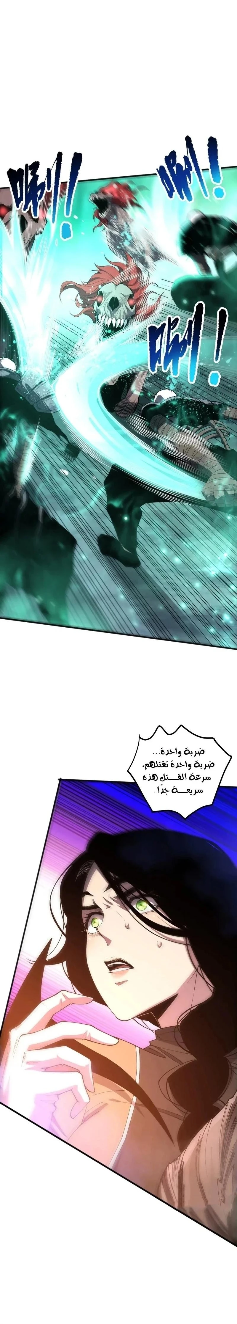 Chapter Image 10
