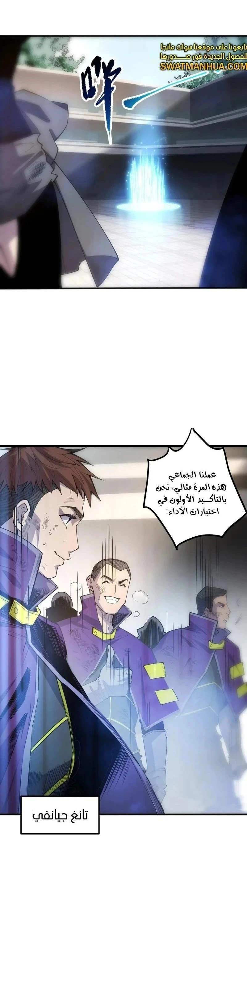 Chapter Image 16