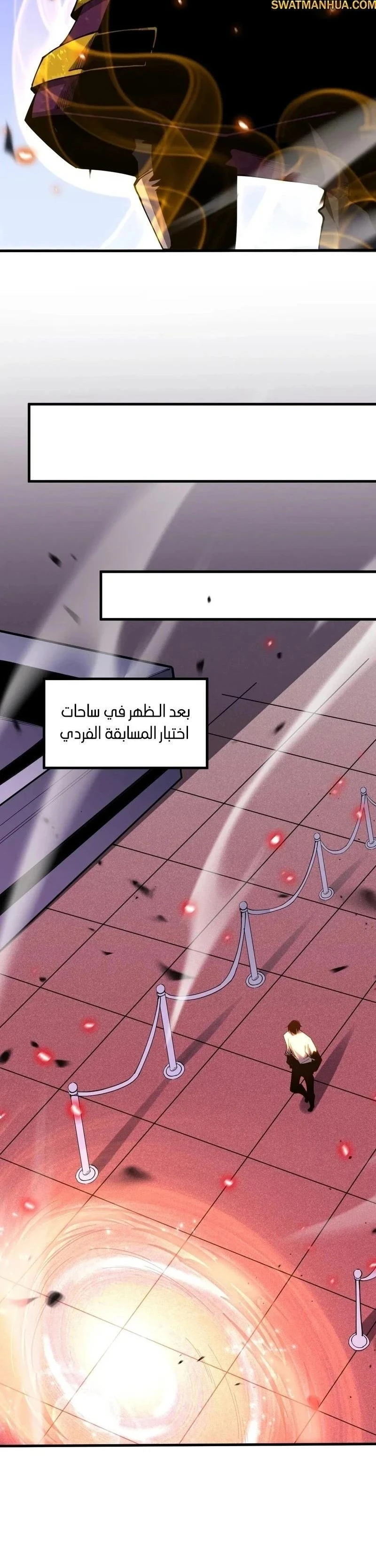 Chapter Image 19