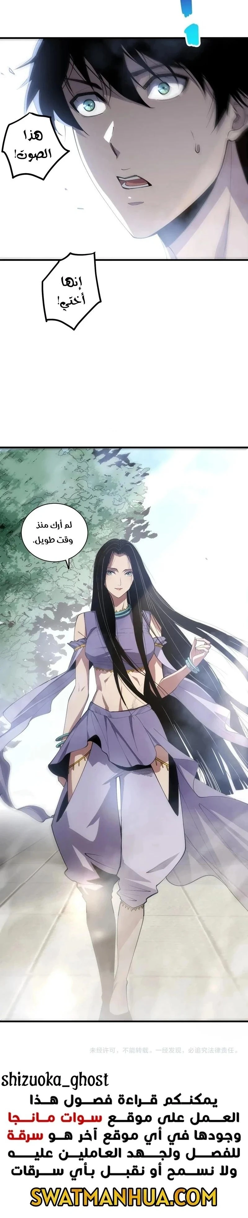 Chapter Image 26