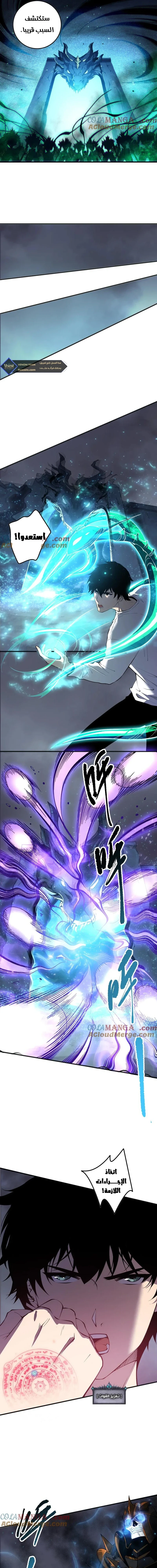 Chapter Image 9