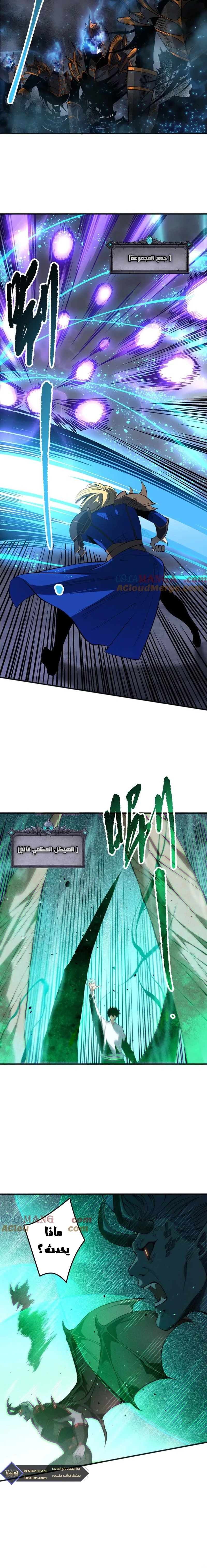 Chapter Image 10