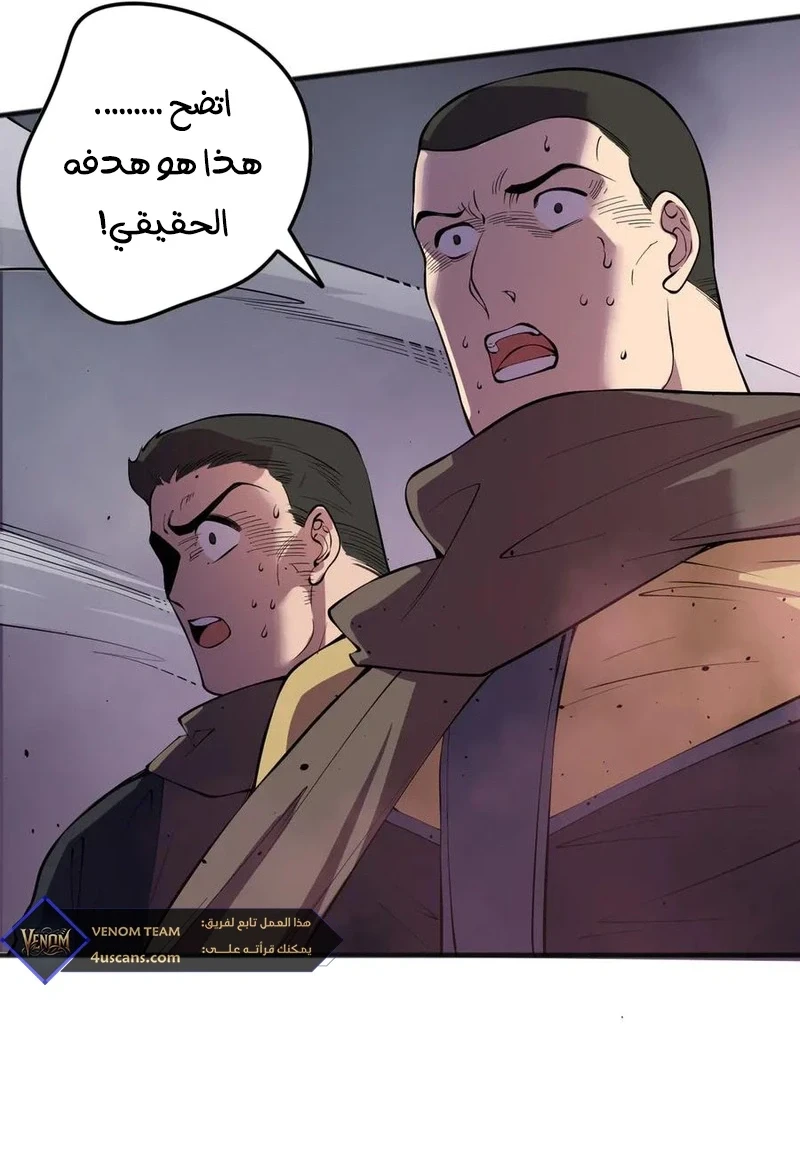 Chapter Image 13