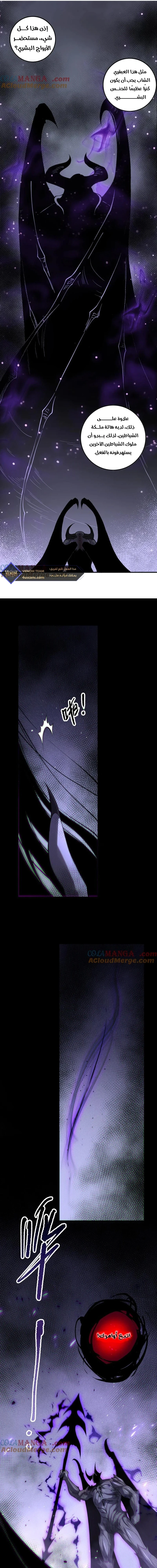Chapter Image 13