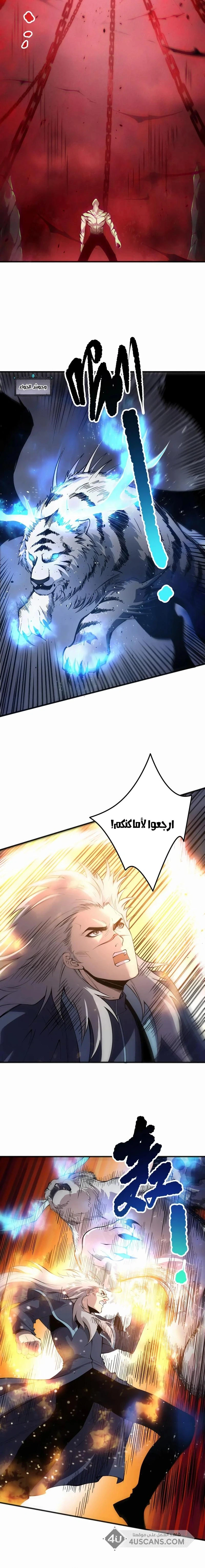 Chapter Image 10