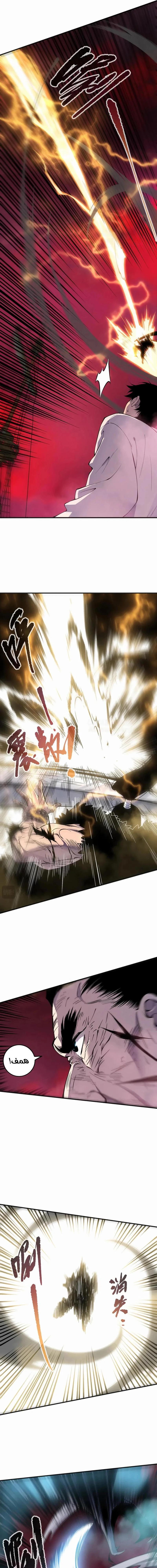 Chapter Image 3