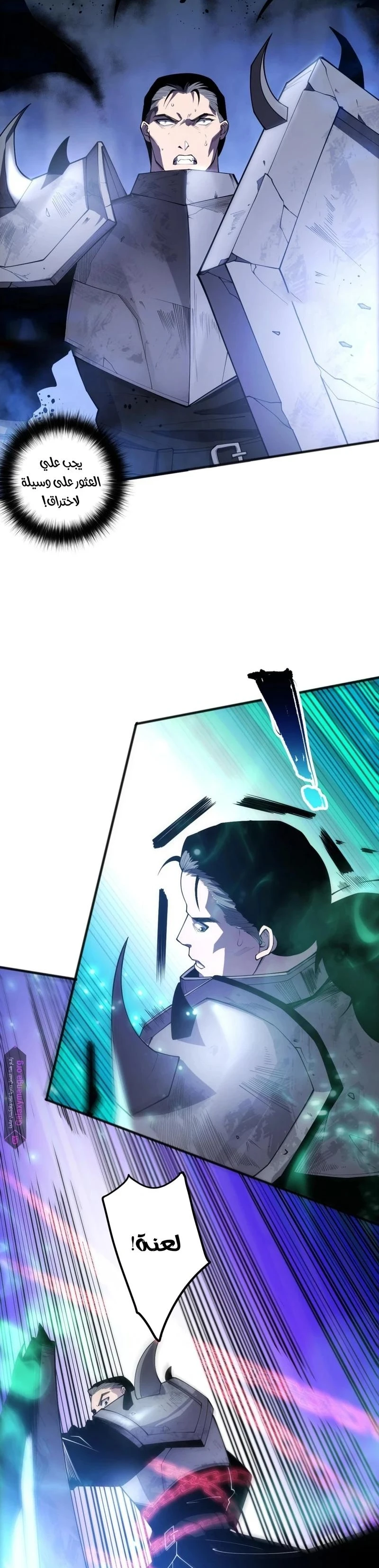 Chapter Image 2