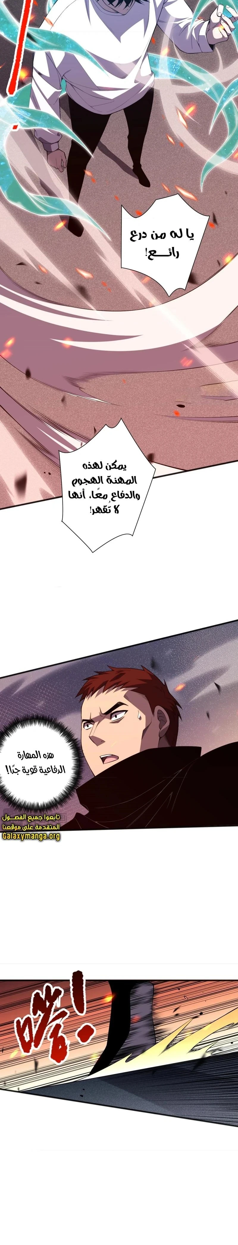Chapter Image 13