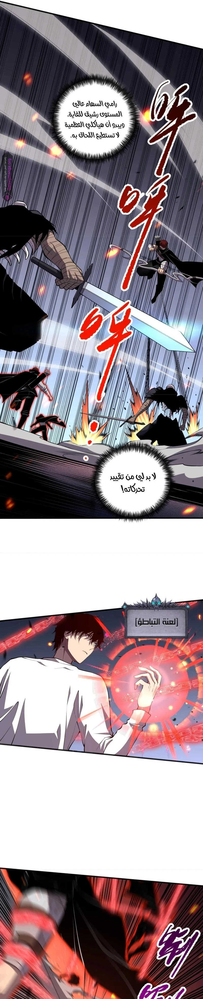 Chapter Image 14