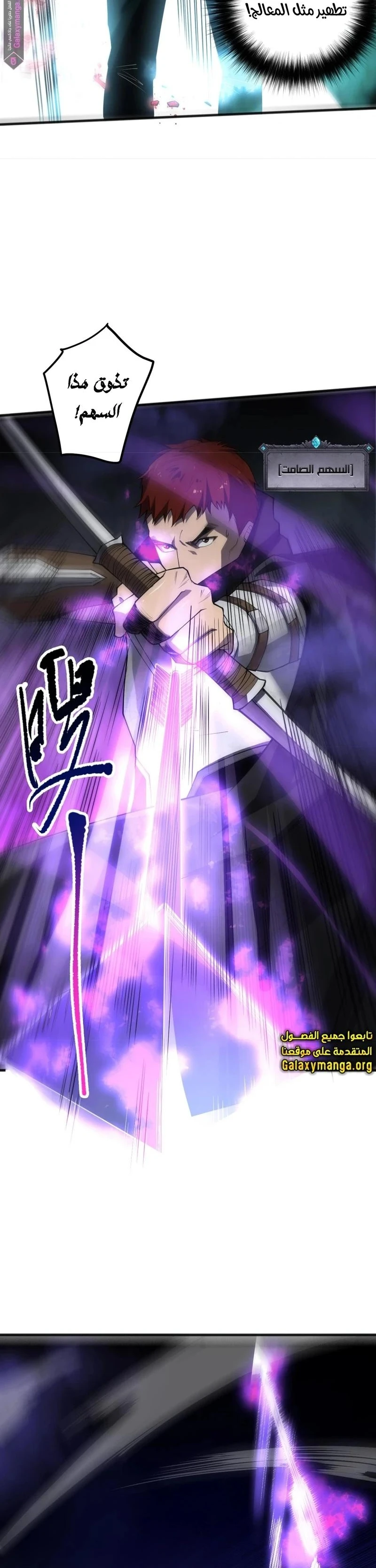Chapter Image 17