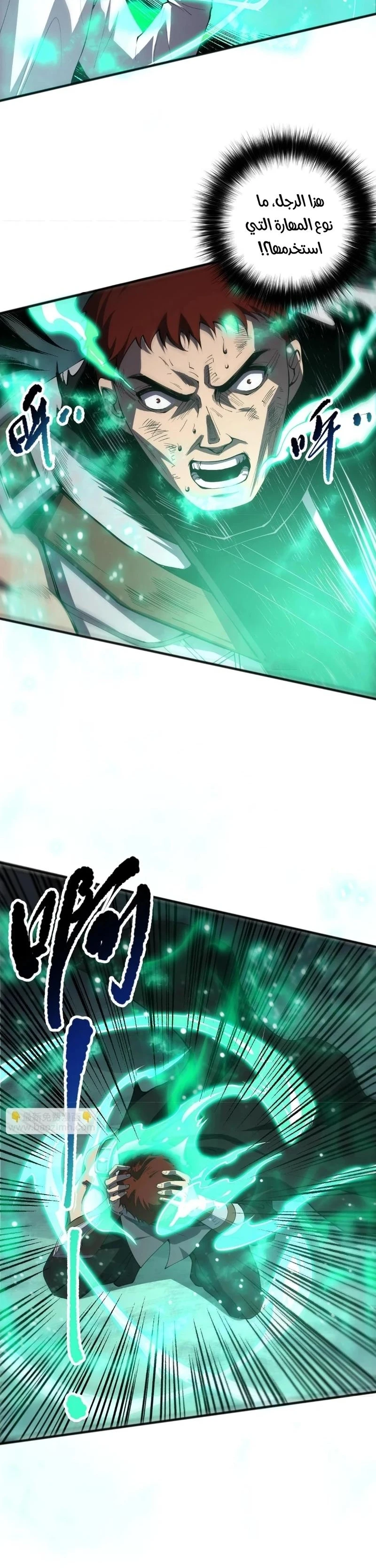 Chapter Image 23