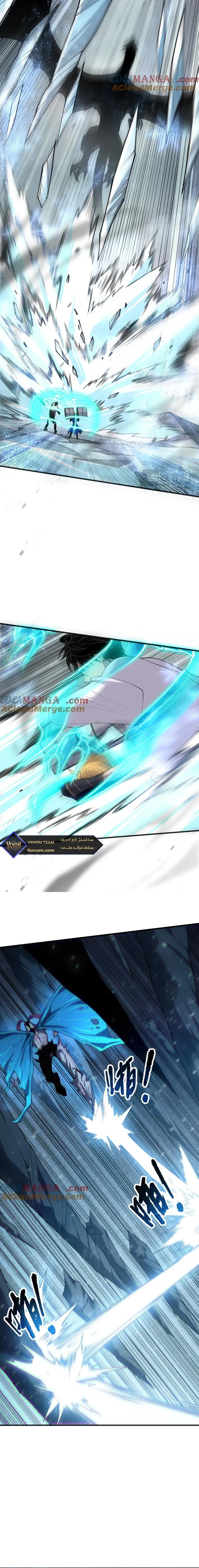 Chapter Image 2