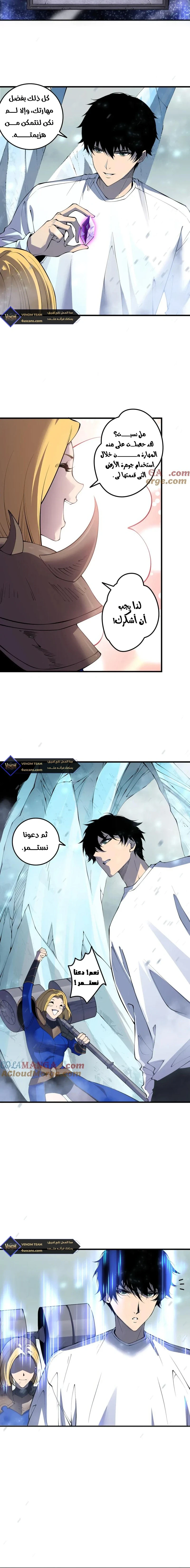 Chapter Image 12