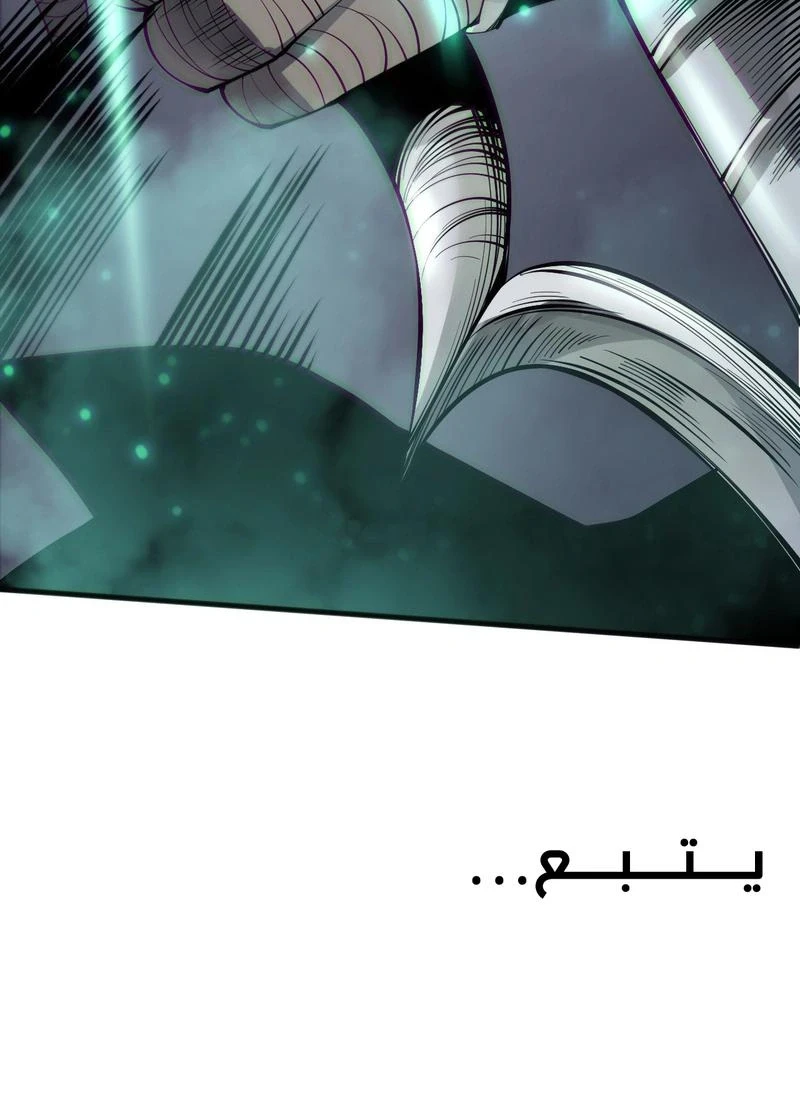 Chapter Image 14