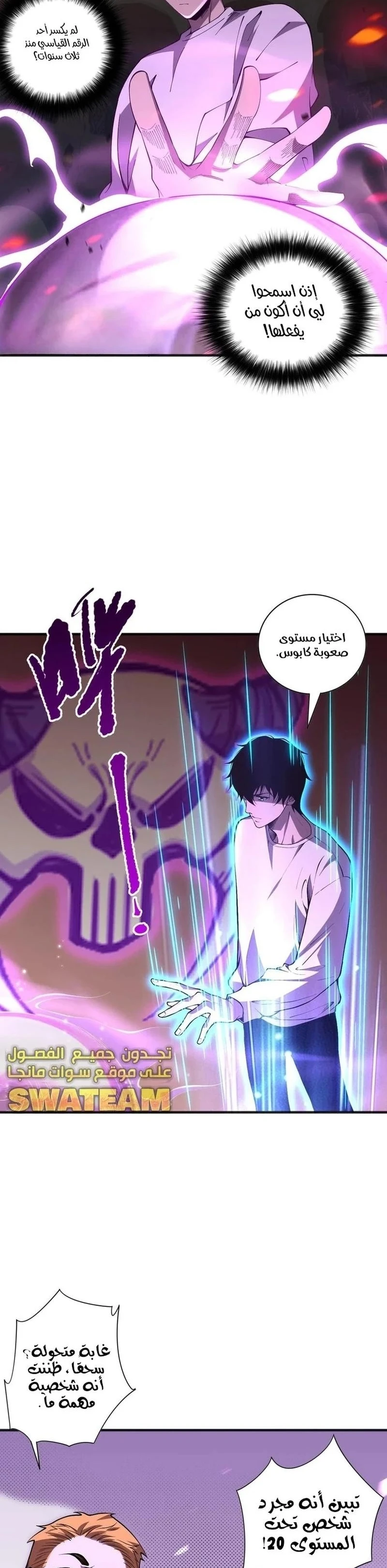 Chapter Image 12