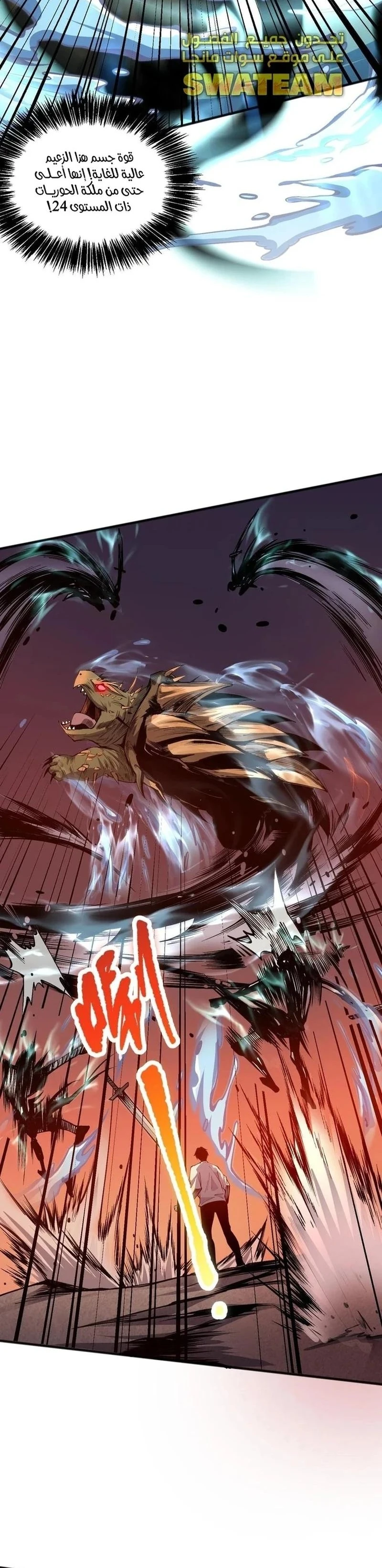 Chapter Image 16