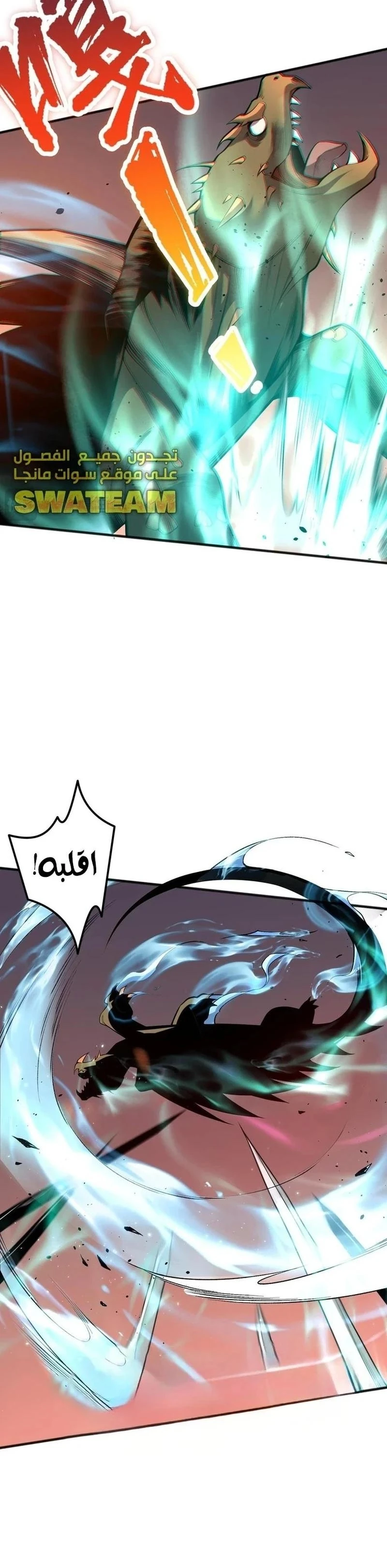 Chapter Image 19