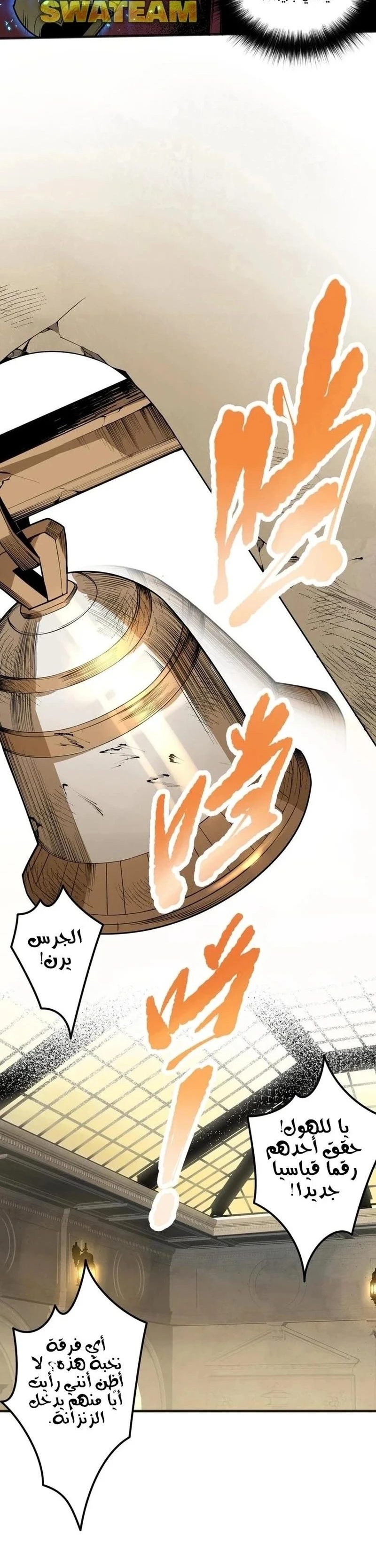 Chapter Image 22