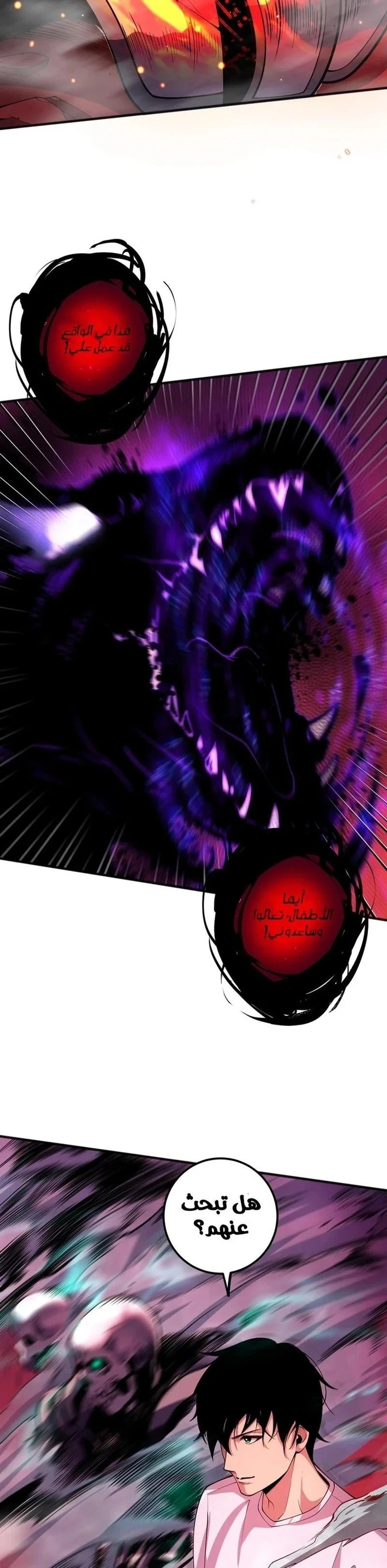 Chapter Image 9