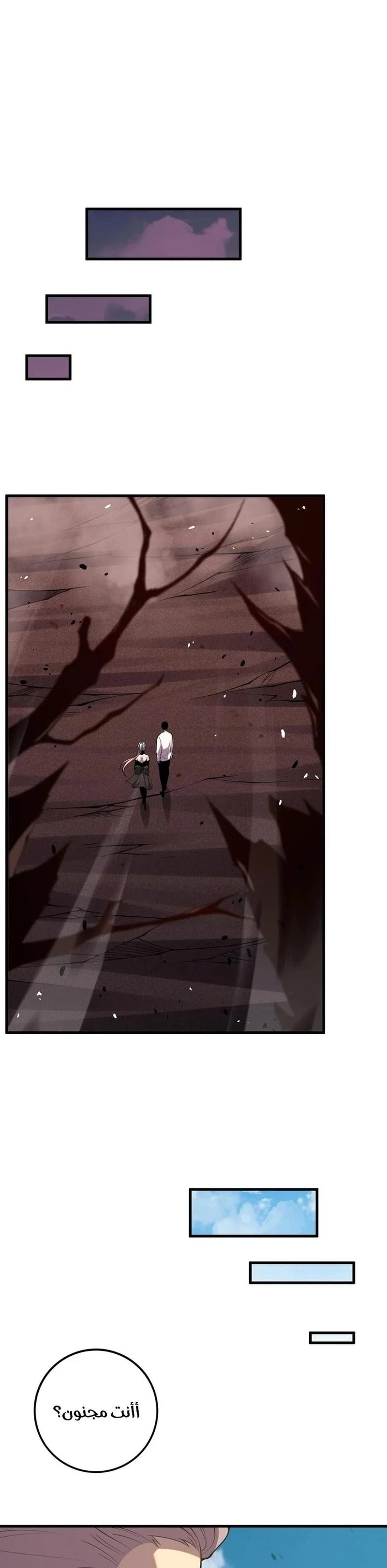 Chapter Image 16