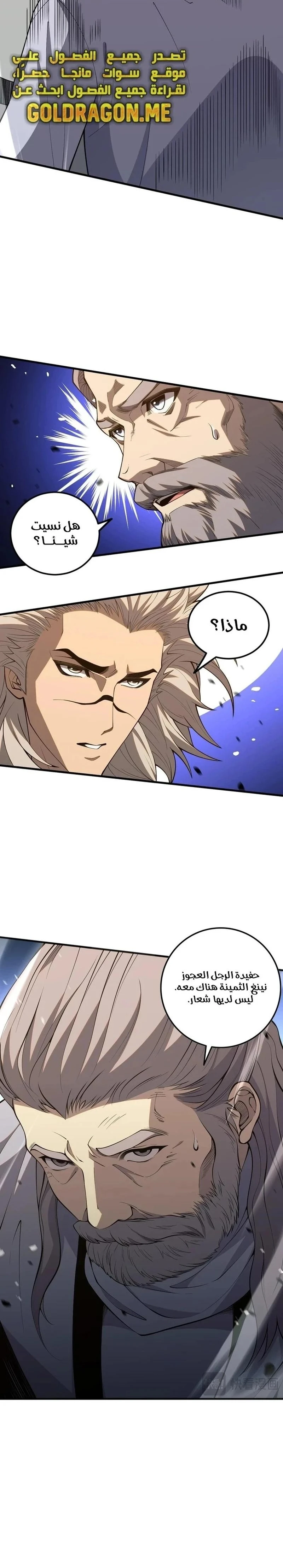 Chapter Image 20