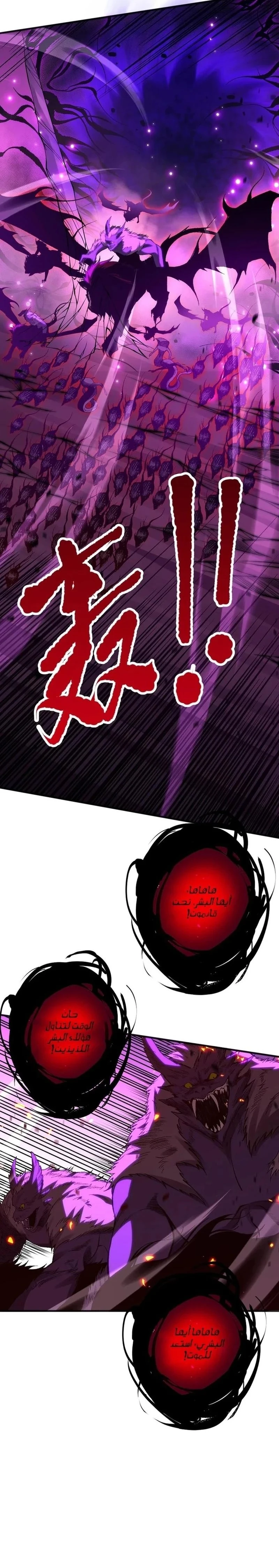 Chapter Image 25