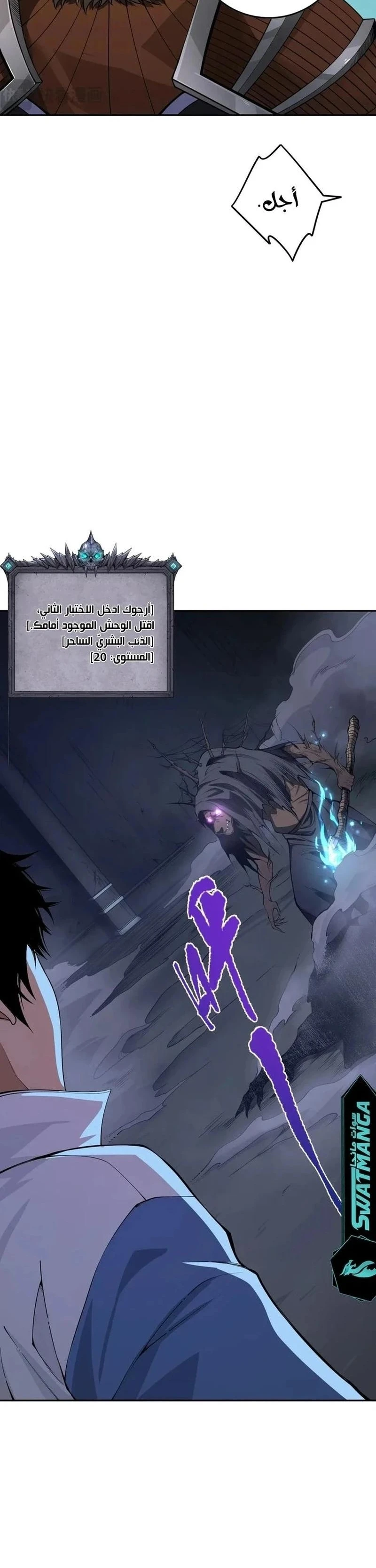 Chapter Image 3